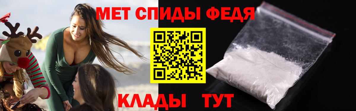 Новоалександровск  АМФ  Вход с VPN  АМФ 98% 