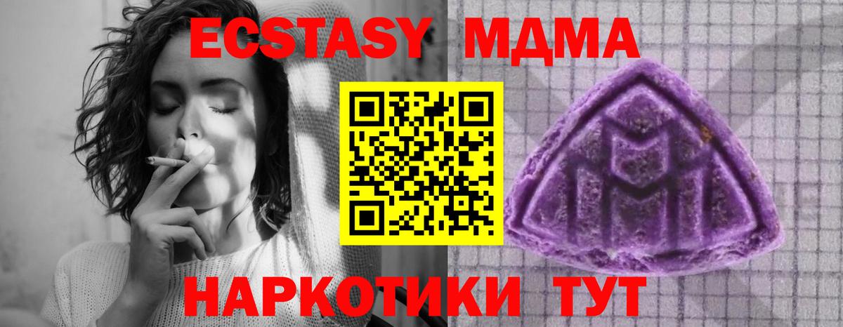 Новоалександровск  Ecstasy XTC  ОМГ ОМГ онион  Вход с VPN 