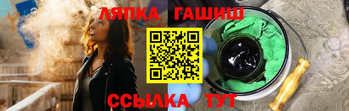 ГАШ hashish Новоалександровск