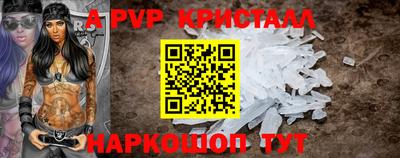 стаф Донской