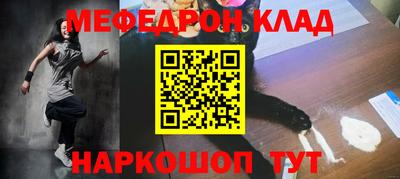 кристаллы Дубна