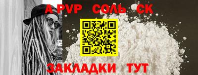 стаф Донской