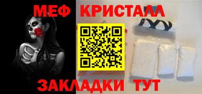 кристаллы Дубна