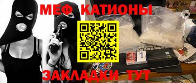 кристаллы Дубна