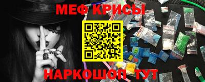 стаф Донской
