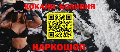 кокаин перу Донецк