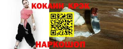 кокаин перу Донецк