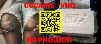 кристаллы Дубна