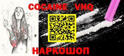 кристаллы Дубна