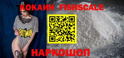 кокаин перу Донецк