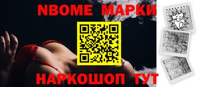 стаф Донской