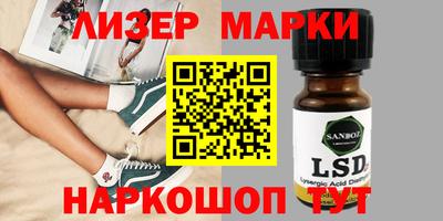 кокаин перу Донецк