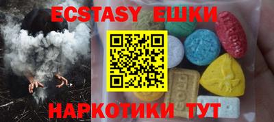 кокаин перу Донецк