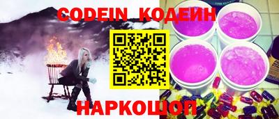 кокаин перу Донецк