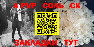 стаф Донской