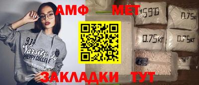 стаф Донской