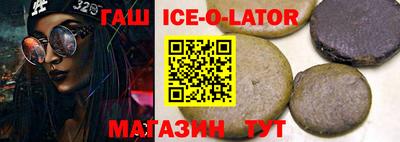 кристаллы Дубна