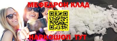 кристаллы Дубна