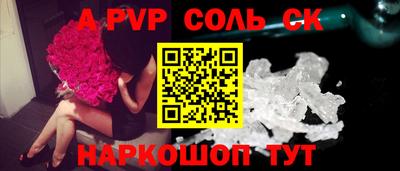кокаин перу Донецк