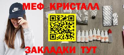 кристаллы Дубна