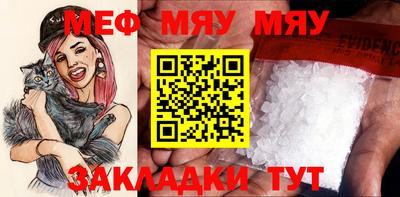 стаф Донской