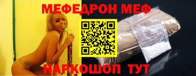 стаф Донской