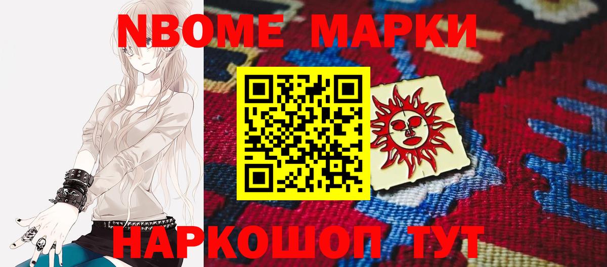 Лсд 25 экстази ecstasy Новоалександровск