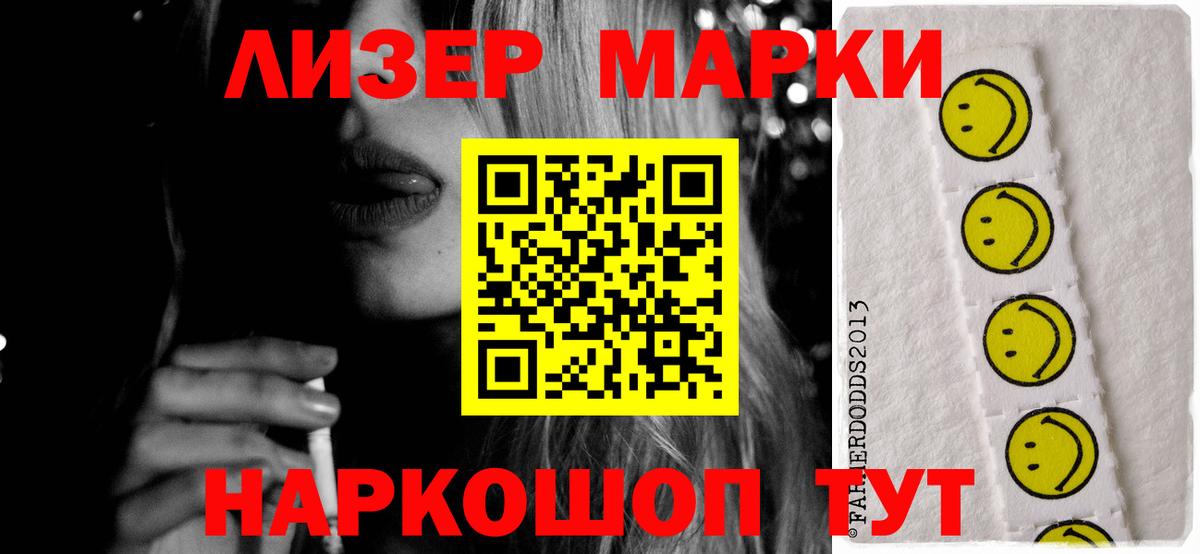 Лсд 25 экстази ecstasy  ЛСД экстази кислота  LSD-25 экстази  Вход с VPN  Новоалександровск 