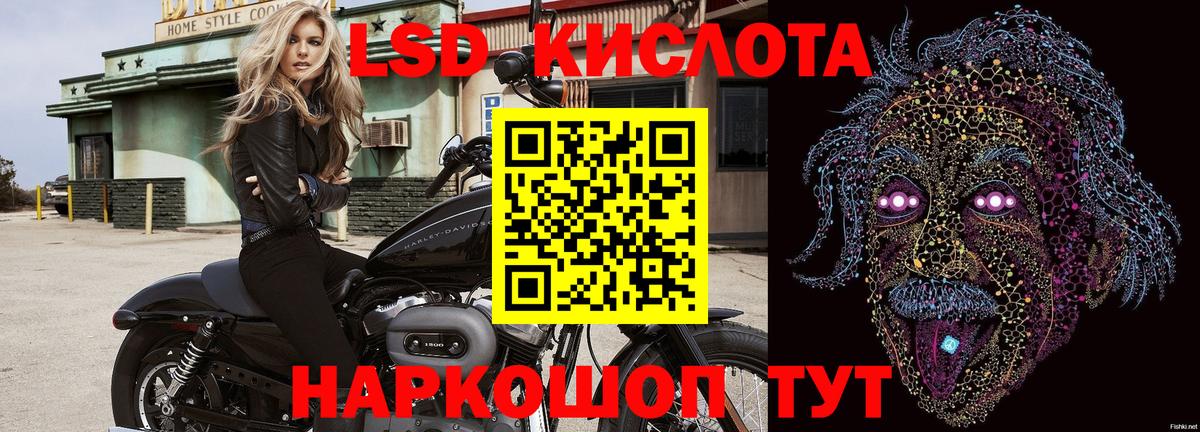 Новоалександровск  Марки N-bome  Вход с VPN  Наркотические марки 1500мкг 