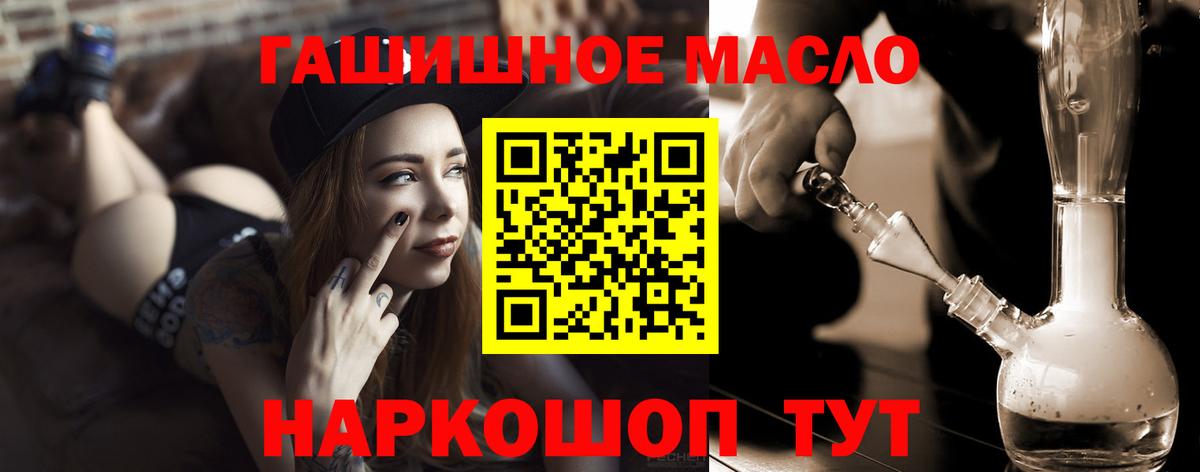Дистиллят ТГК вейп с тгк  Вход с VPN  ТГК жижа  Новоалександровск 