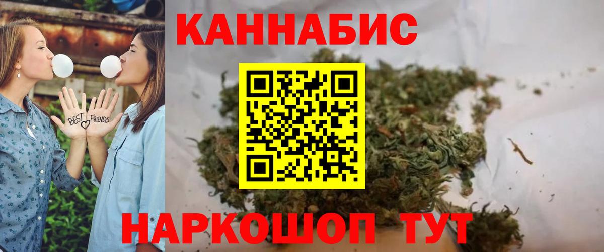 Бошки Шишки сатива  МАРИХУАНА сатива  Конопля LSD WEED  Вход с VPN  Конопля индика  Новоалександровск 